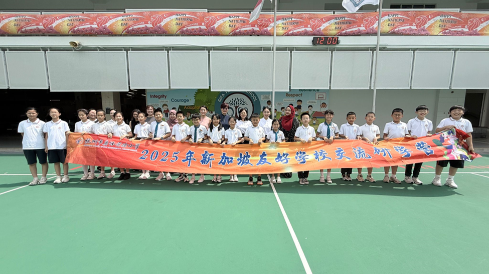Hangzhou Olympic Sports Experimental Primary School